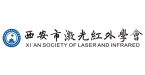 Xi'an Society of Laser and Infrared