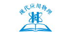 Modern Applied Physics